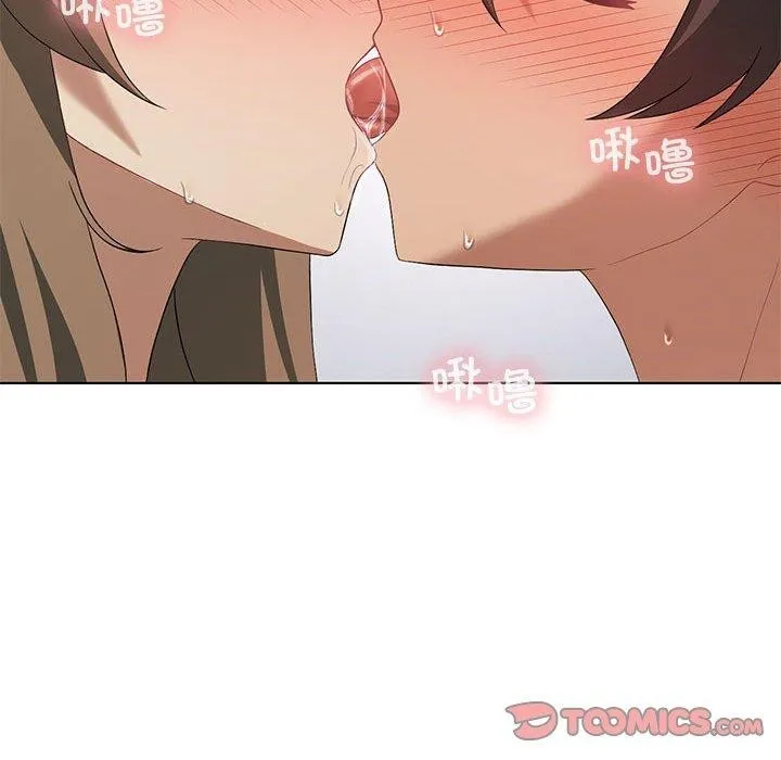 我靠升级逆袭成为大师 - 第38話 - page 39