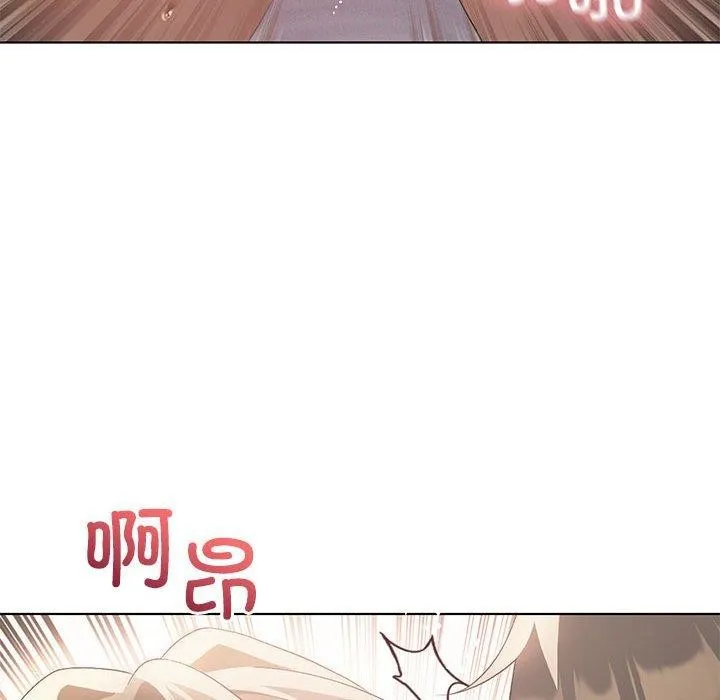 我靠升级逆袭成为大师 - 第38話 - page 47