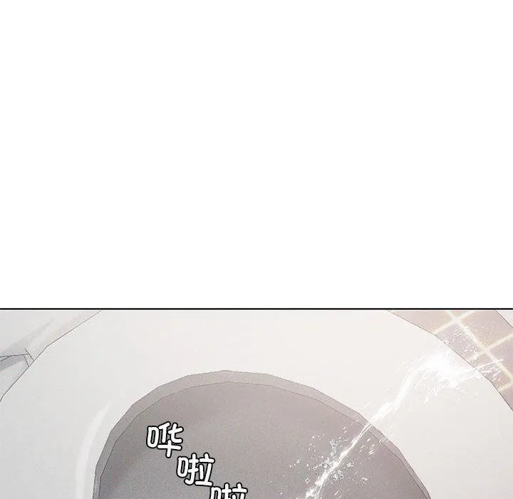 我靠升级逆袭成为大师 - 第38話 - page 56