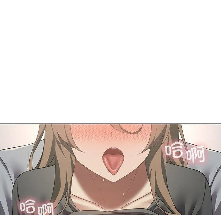 我靠升级逆袭成为大师 - 第38話 - page 98