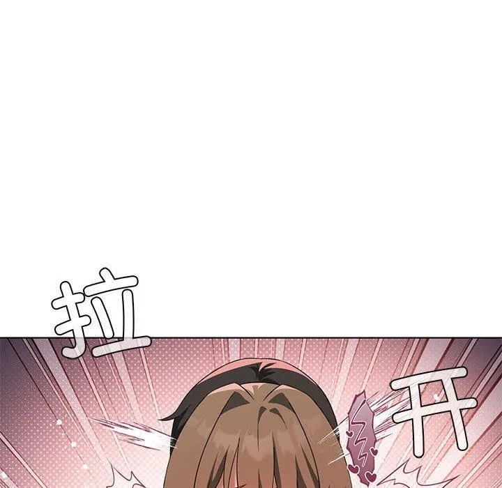 我靠升级逆袭成为大师 - 第38話 - page 106