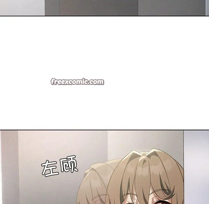 我靠升级逆袭成为大师 - 第38話 - page 112