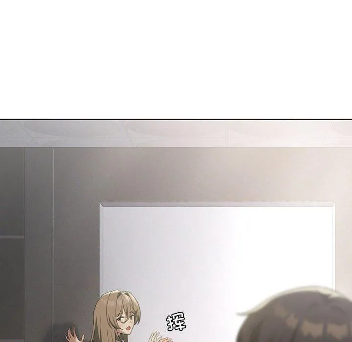 我靠升级逆袭成为大师 - 第38話 - page 114