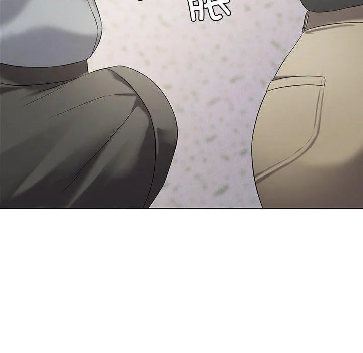 我靠升级逆袭成为大师 - 第38話 - page 126
