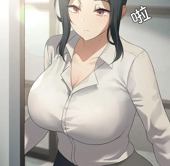 我靠升级逆袭成为大师 - 第38話 - page 137