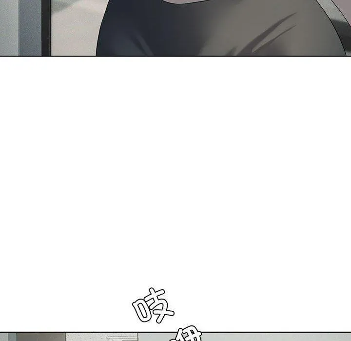 我靠升级逆袭成为大师 - 第38話 - page 138