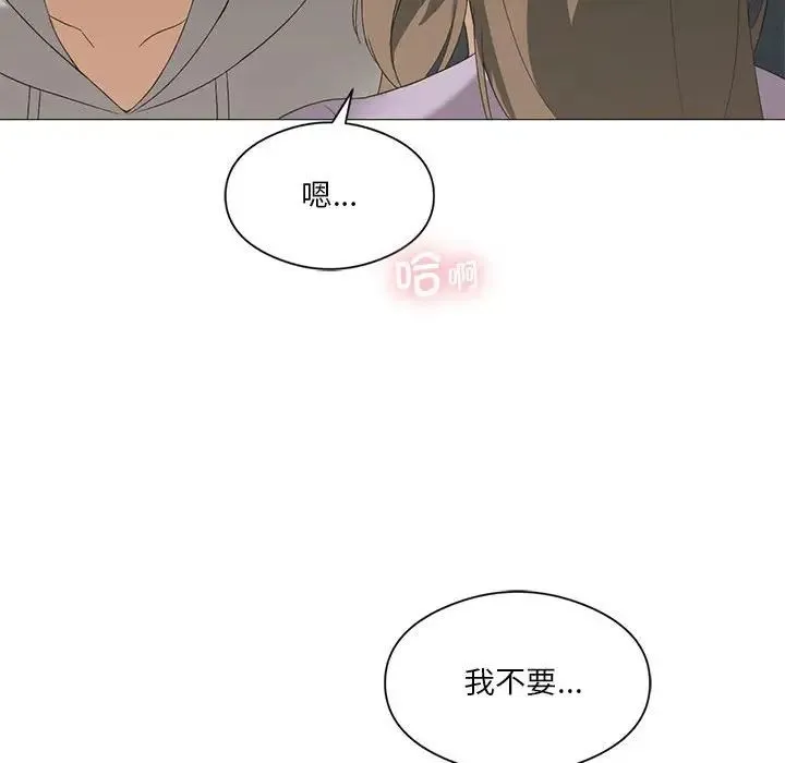 我靠升级逆袭成为大师 - 第9話 - page 24