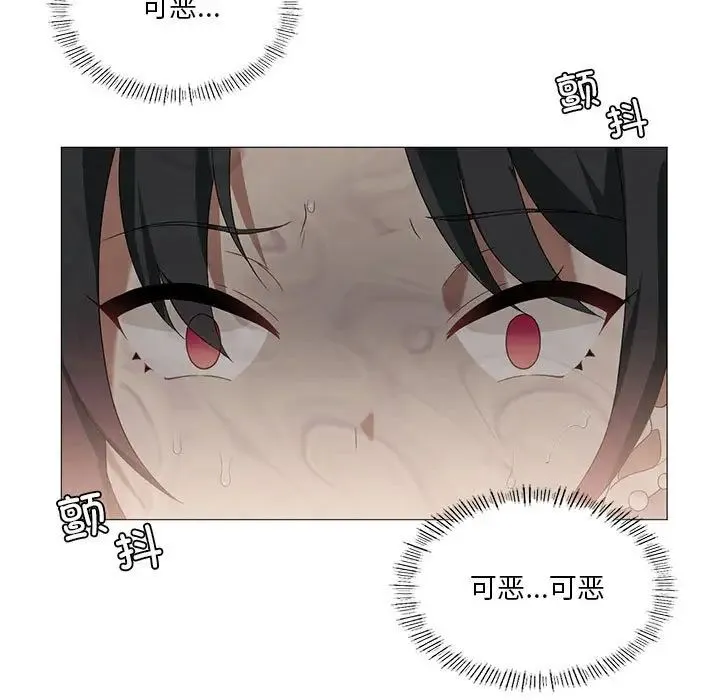我靠升级逆袭成为大师 - 第9話 - page 36