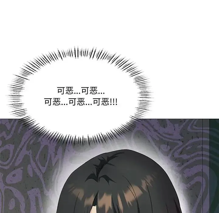 我靠升级逆袭成为大师 - 第9話 - page 37