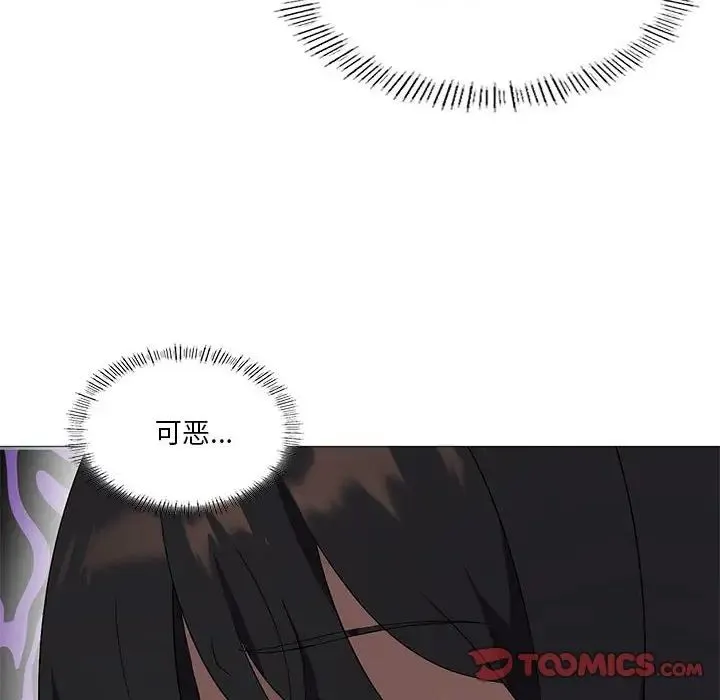 我靠升级逆袭成为大师 - 第9話 - page 39