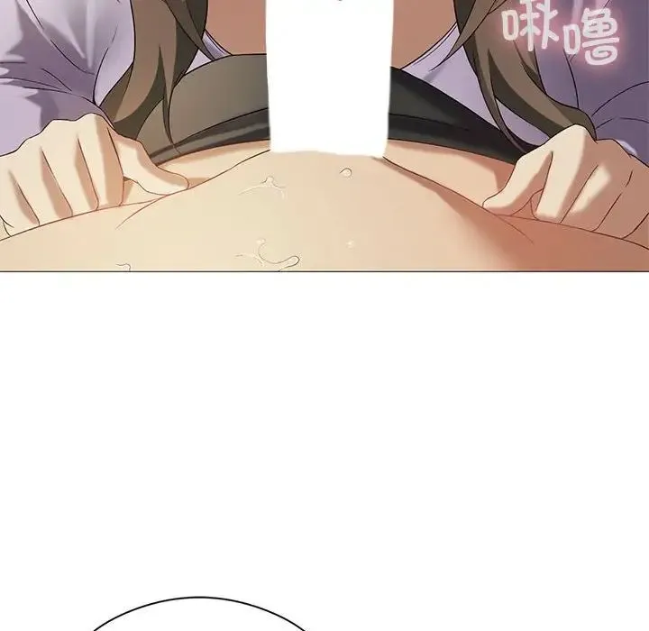 我靠升级逆袭成为大师 - 第9話 - page 49