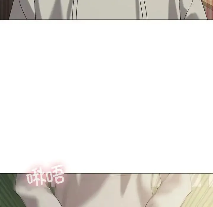 我靠升级逆袭成为大师 - 第9話 - page 53