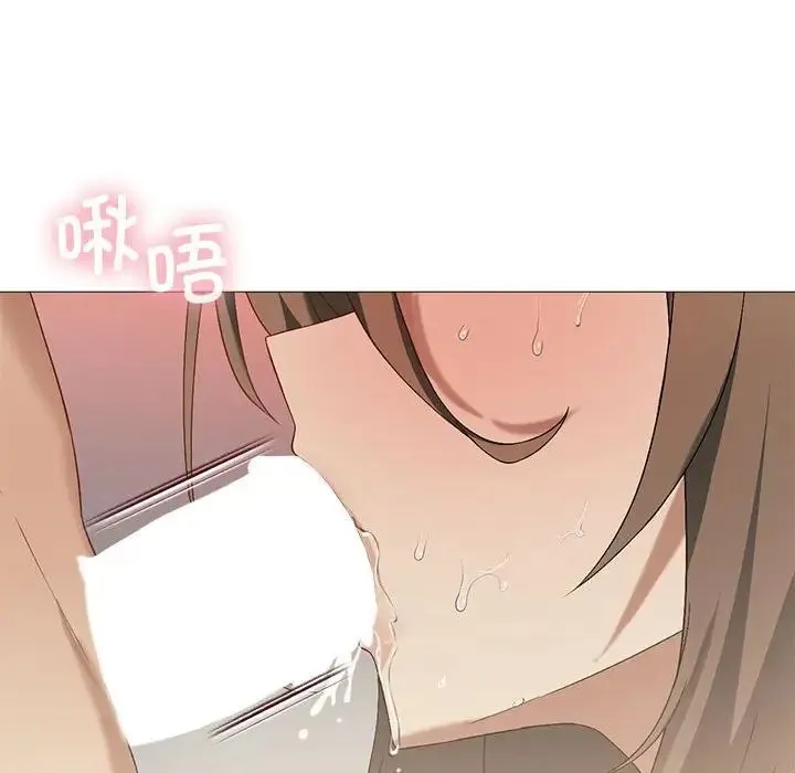 我靠升级逆袭成为大师 - 第9話 - page 60