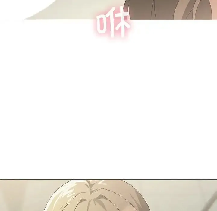 我靠升级逆袭成为大师 - 第9話 - page 62
