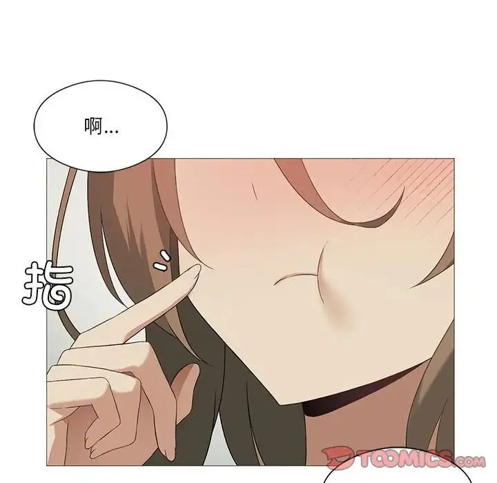 我靠升级逆袭成为大师 - 第9話 - page 69