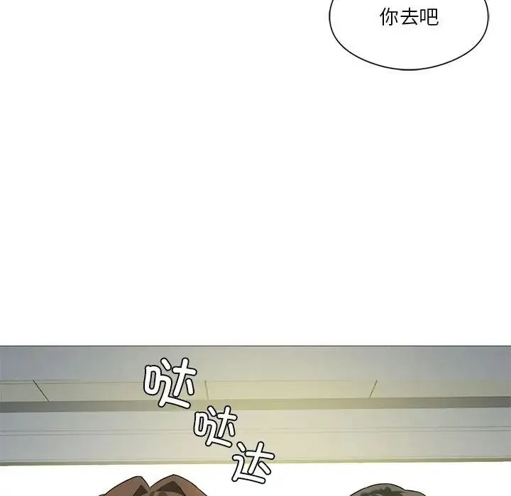 我靠升级逆袭成为大师 - 第9話 - page 70