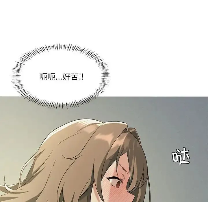 我靠升级逆袭成为大师 - 第9話 - page 72