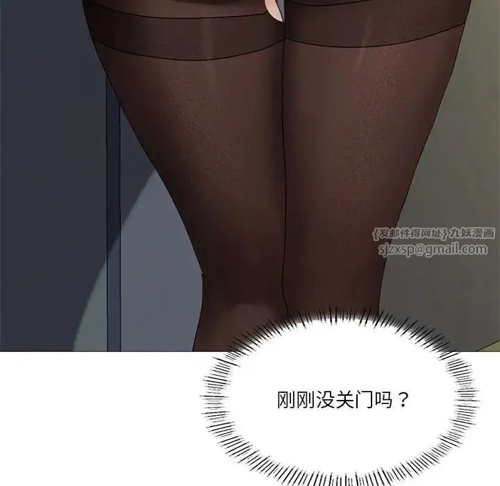 我靠升级逆袭成为大师 - 第9話 - page 76