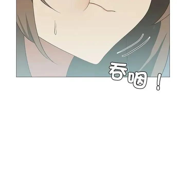 我靠升级逆袭成为大师 - 第9話 - page 84