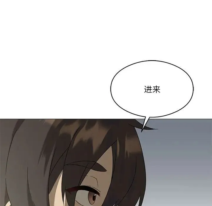 我靠升级逆袭成为大师 - 第9話 - page 100