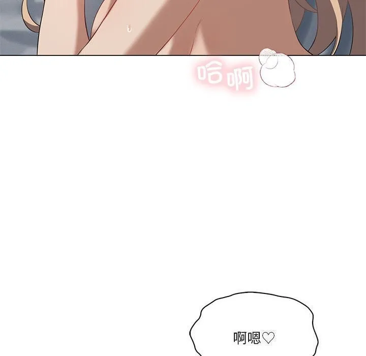 我靠升级逆袭成为大师 - 第33話 - page 19
