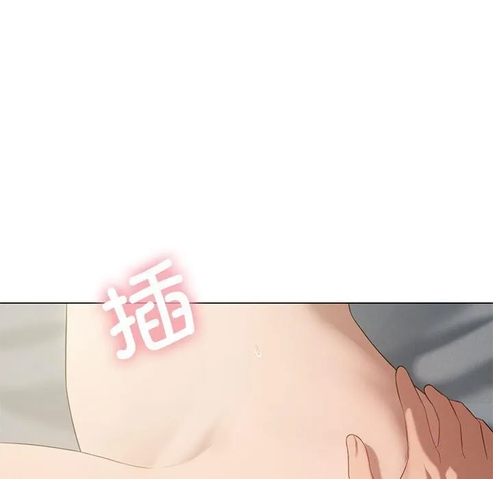 我靠升级逆袭成为大师 - 第33話 - page 22