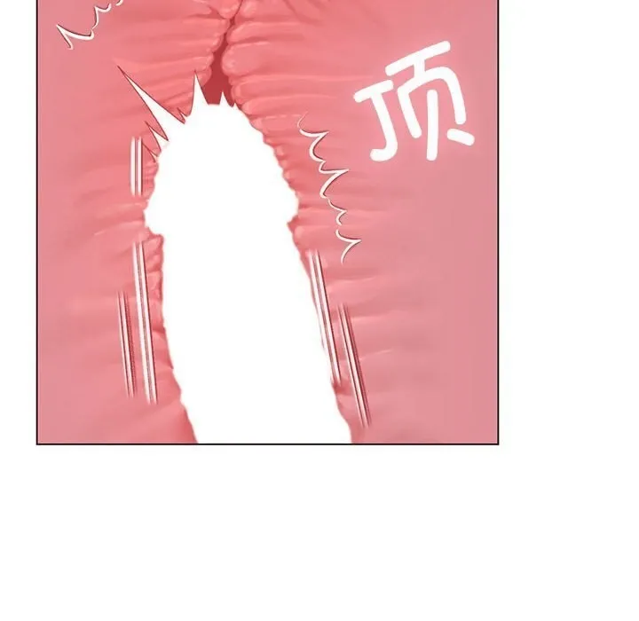 我靠升级逆袭成为大师 - 第33話 - page 31
