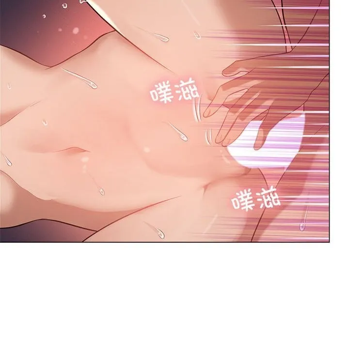 我靠升级逆袭成为大师 - 第33話 - page 47