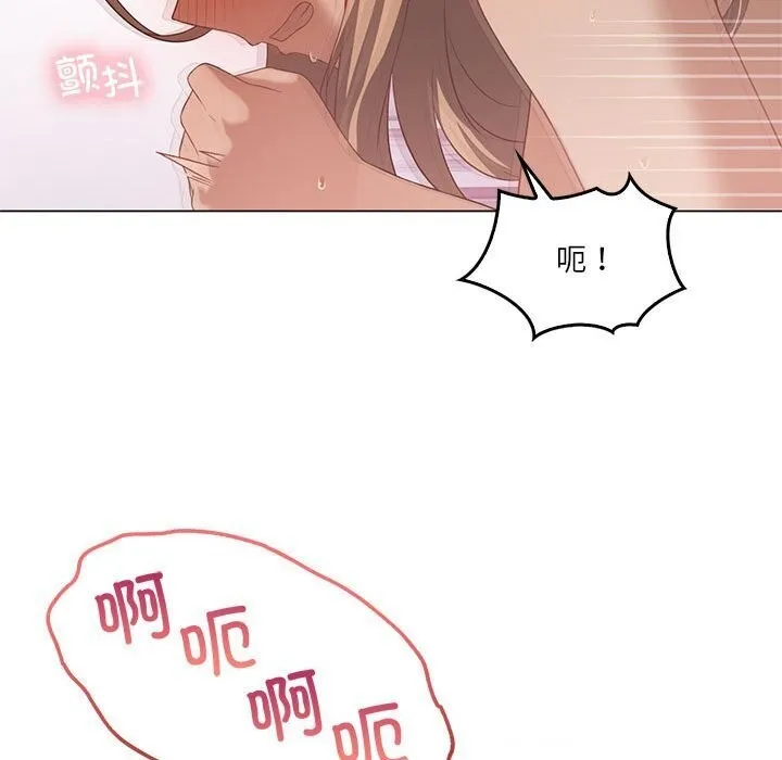 我靠升级逆袭成为大师 - 第33話 - page 63