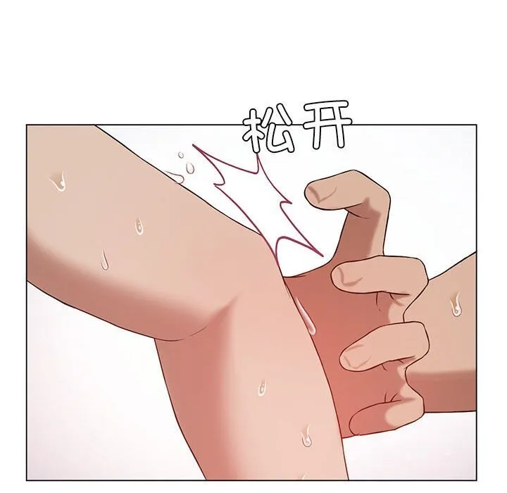 我靠升级逆袭成为大师 - 第33話 - page 102