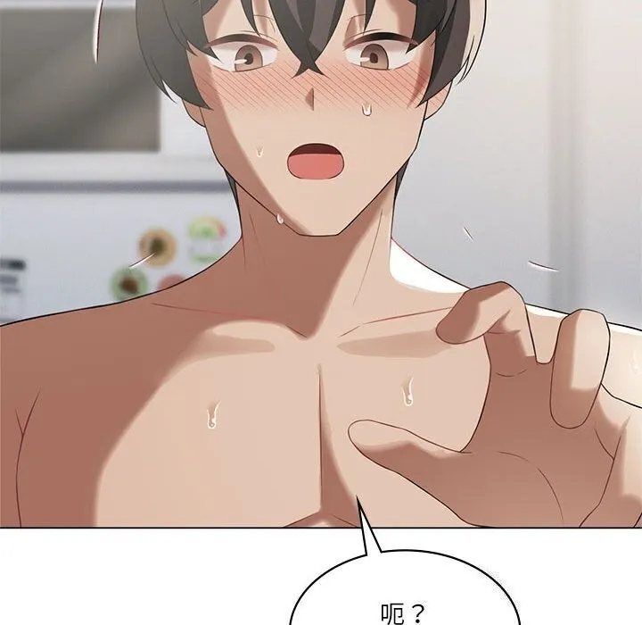 我靠升级逆袭成为大师 - 第33話 - page 108