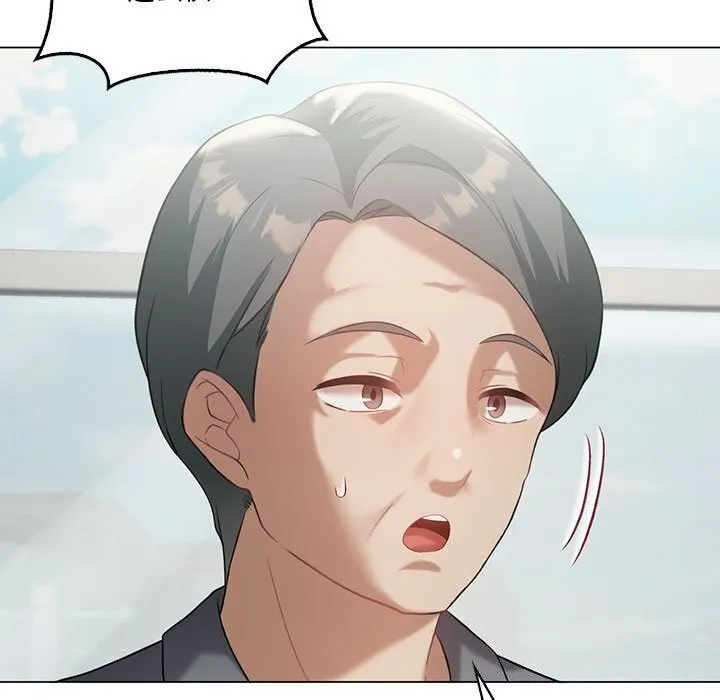 我靠升级逆袭成为大师 - 第33話 - page 138