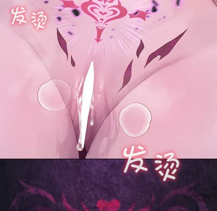 我靠升级逆袭成为大师 - 第67話 - page 25