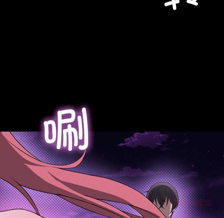 我靠升级逆袭成为大师 - 第67話 - page 39
