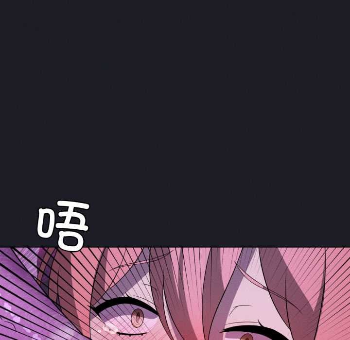 我靠升级逆袭成为大师 - 第67話 - page 64