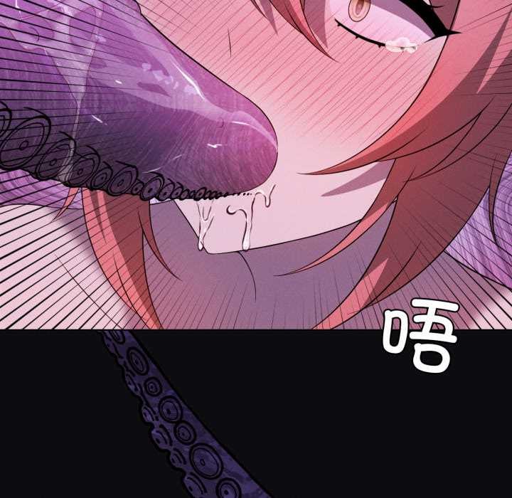 我靠升级逆袭成为大师 - 第67話 - page 65