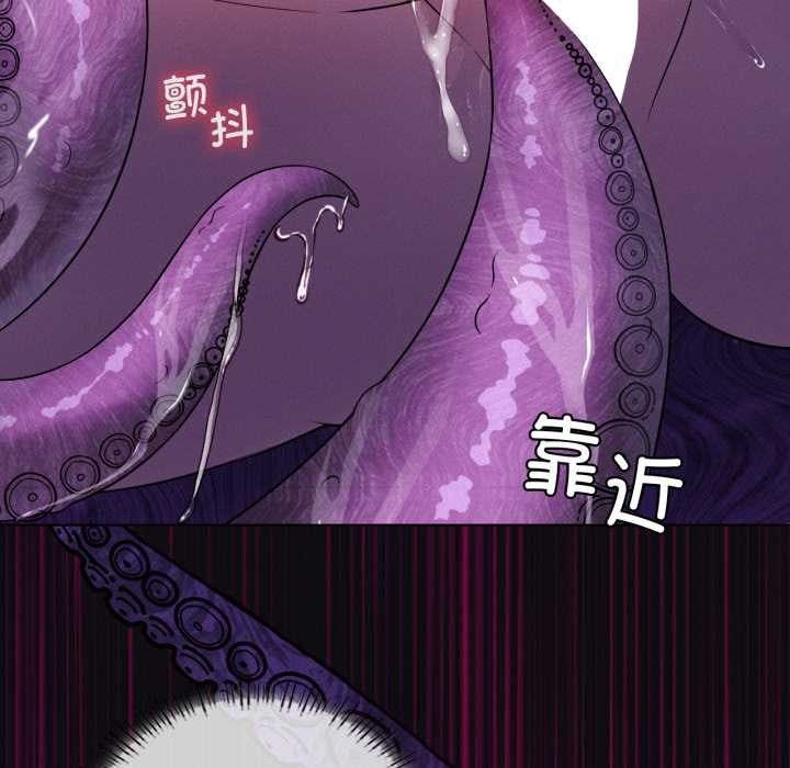我靠升级逆袭成为大师 - 第67話 - page 71
