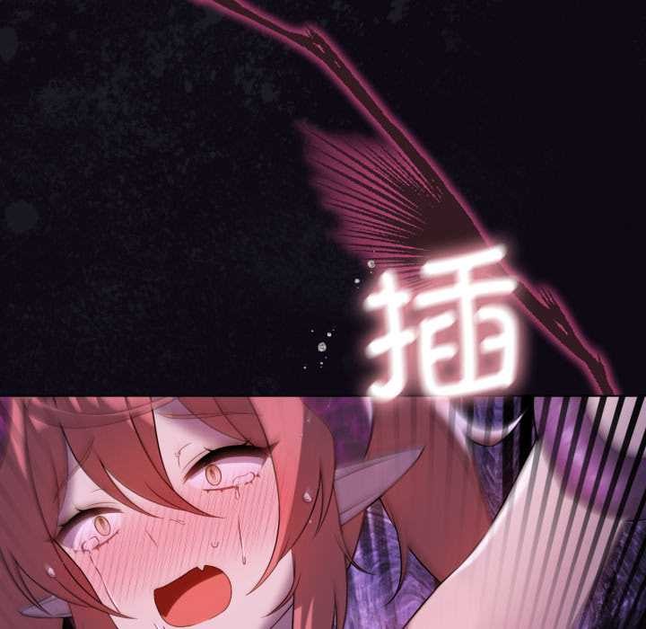 我靠升级逆袭成为大师 - 第67話 - page 89