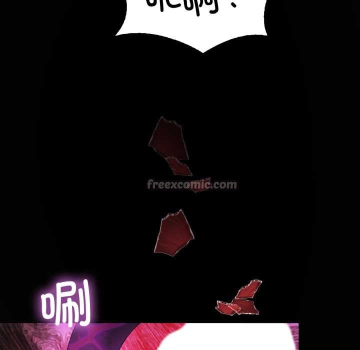 我靠升级逆袭成为大师 - 第67話 - page 140