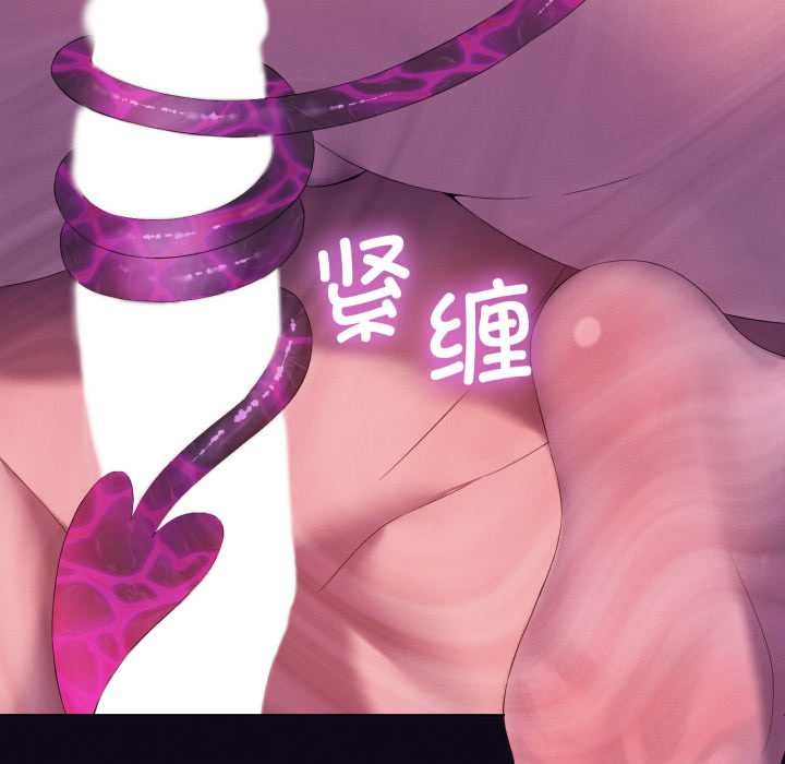 我靠升级逆袭成为大师 - 第67話 - page 144