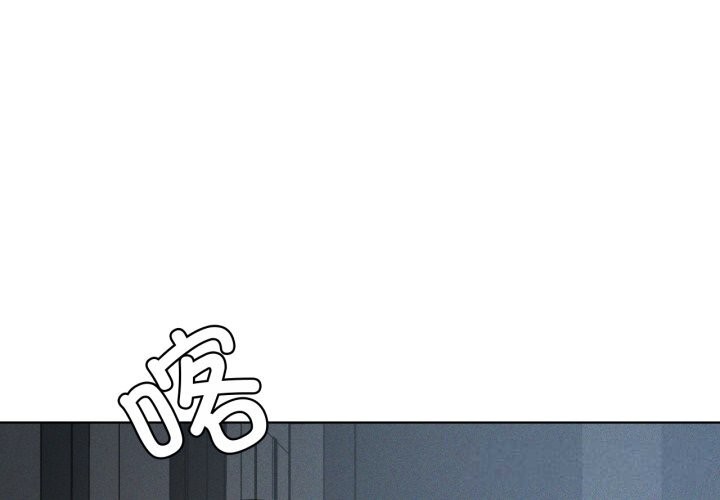 我靠升级逆袭成为大师 - 第56話 - page 4