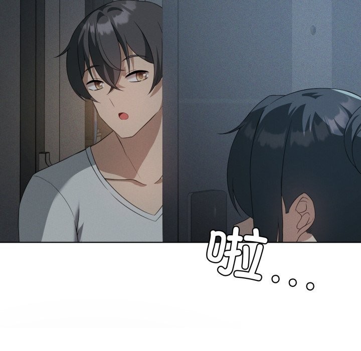 我靠升级逆袭成为大师 - 第56話 - page 5
