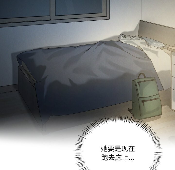 我靠升级逆袭成为大师 - 第56話 - page 24