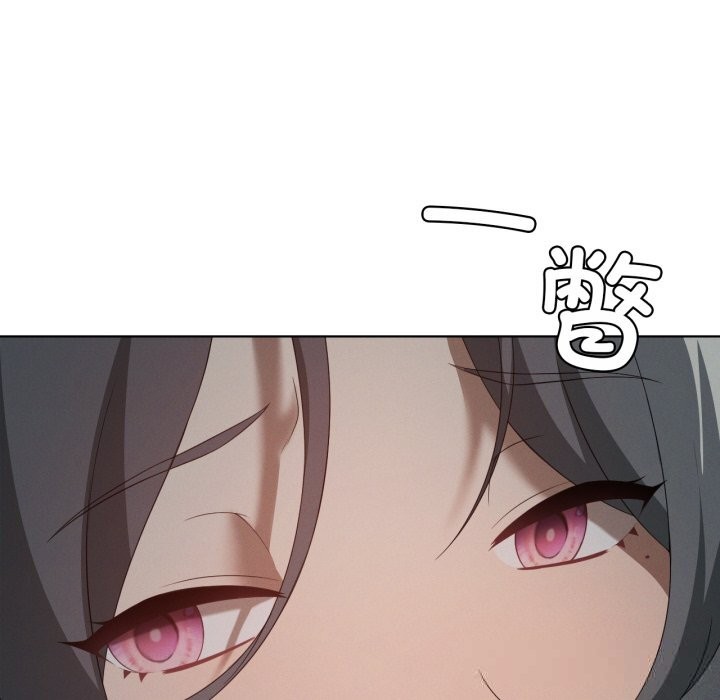 我靠升级逆袭成为大师 - 第56話 - page 33