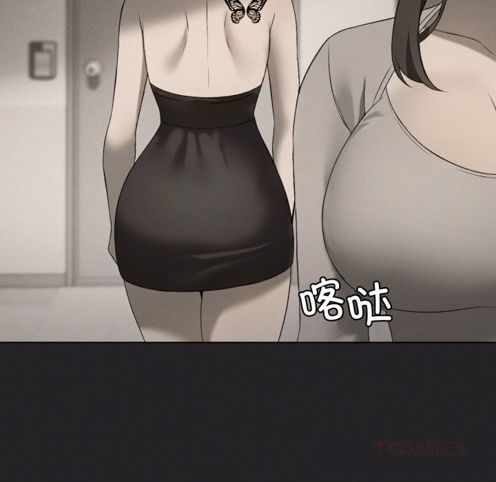 我靠升级逆袭成为大师 - 第56話 - page 48