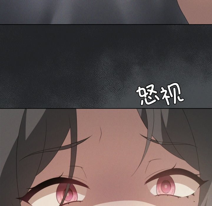 我靠升级逆袭成为大师 - 第56話 - page 53