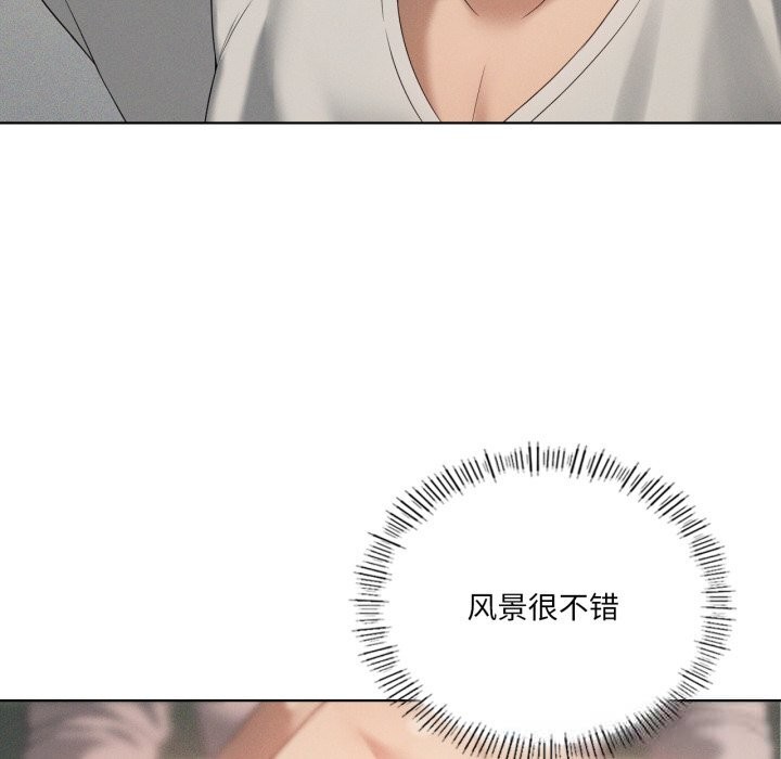 我靠升级逆袭成为大师 - 第56話 - page 63