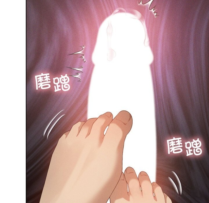 我靠升级逆袭成为大师 - 第56話 - page 94