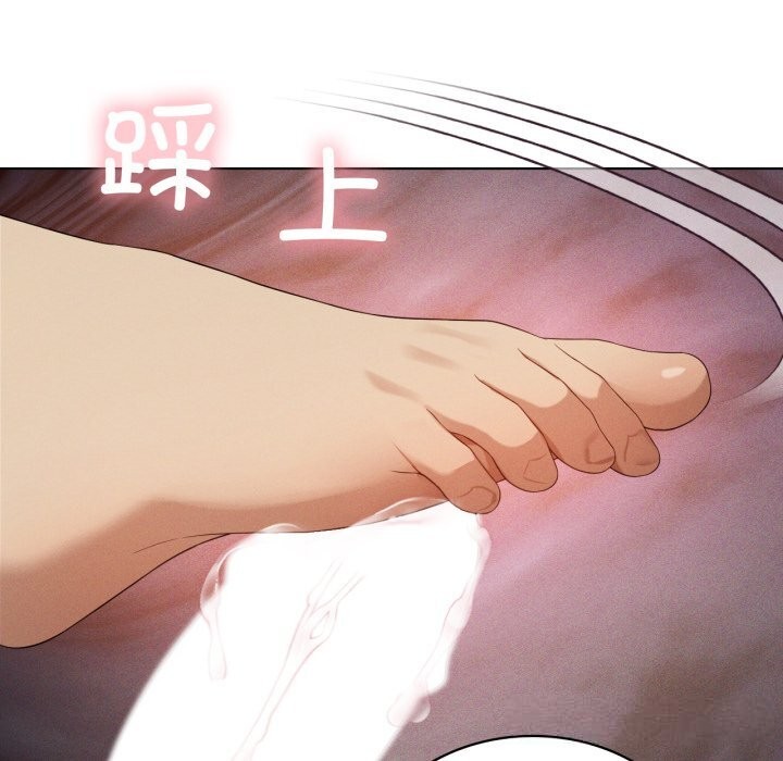 我靠升级逆袭成为大师 - 第56話 - page 96