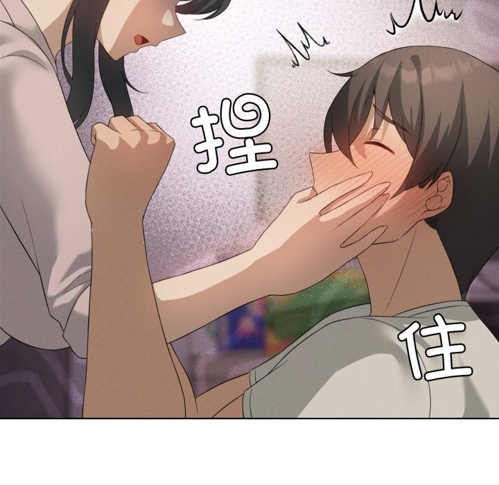 我靠升级逆袭成为大师 - 第56話 - page 101